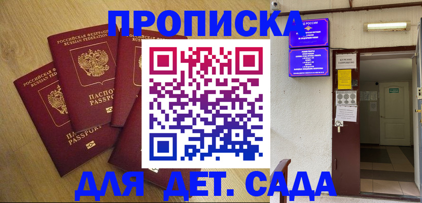 временная регистрация адрес в Чистополье