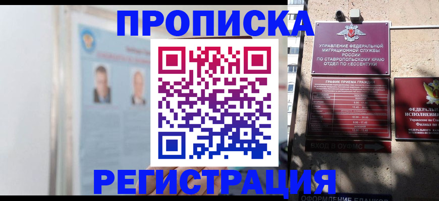 регистрация для дет. сада в Чистополье